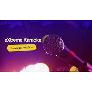 extreme-karaoke-2022-sound-font