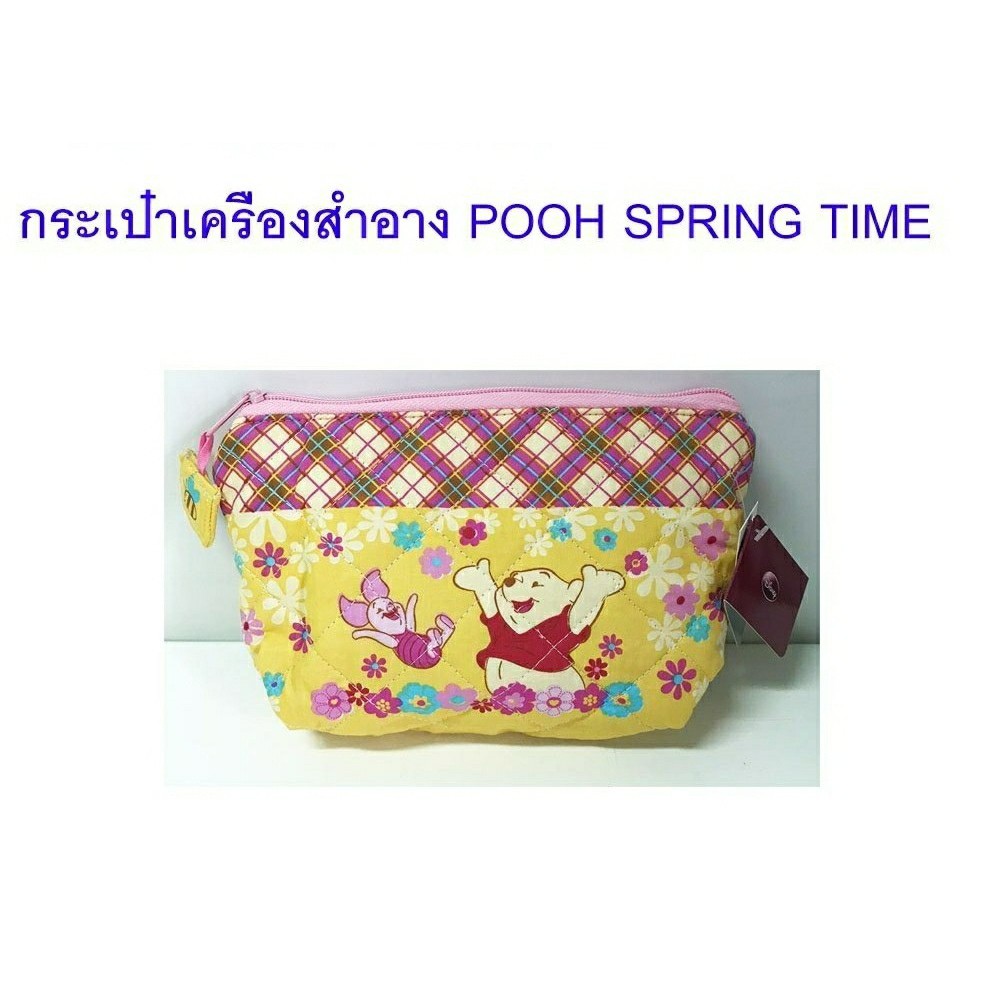 ลิขสิทแท้-กระเป๋าสำอาง-pooh-spring-time