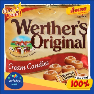 เวอร์เธอร์ ลูกอม รสออริจินัล ครีม 90 กรัมWerthers candy original cream flavor 90 g.