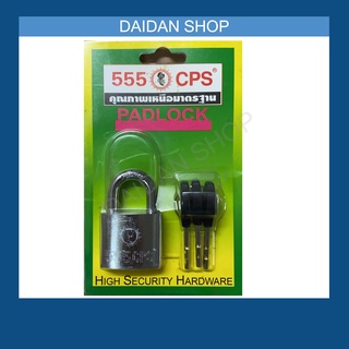 555 CPS กุญแจ Padlock ระบบล็อคกุญแจแบบรหัสวงแหวน 2 ชั้น