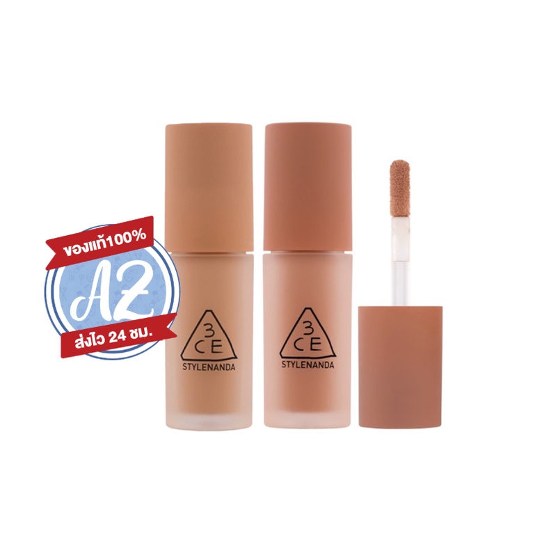 ของแท้-3ce-liquid-primer-eye-shadow-อายแชโดว์เนื้อลิควิดแบบแมท