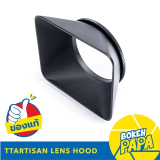 Hood เหล็ก สี่เหลี่ยม ยี่ห้อ TTArtisan ขนาด 43 mm ( Metal Square Hood 43mm / ฮูด เกลียว / Lens Hood / เลนส์ฮูด )