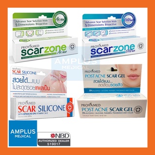 🔥🔥ลดล้างสต็อก🔥🔥Provamed โปรวาเมด Scarzone acne, ultra ,Scar Silicone, post acne scar gel🔥🔥