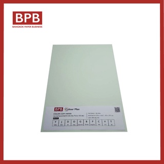 กระดาษสี กระดาษถ่ายเอกสารสี A4 สีเขียวเข้ม - BP-PPCJ  ความหนา 80 แกรม บรรจุ 100 แผ่นต่อห่อ