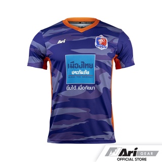 ARI PORT FC 2022/2023 TRAINING JERSEY - PURPLE/ORANGE/WHITE เสื้อซ้อมฟุตบอล อาริ การท่าเรือ เอฟซี สีม่วง