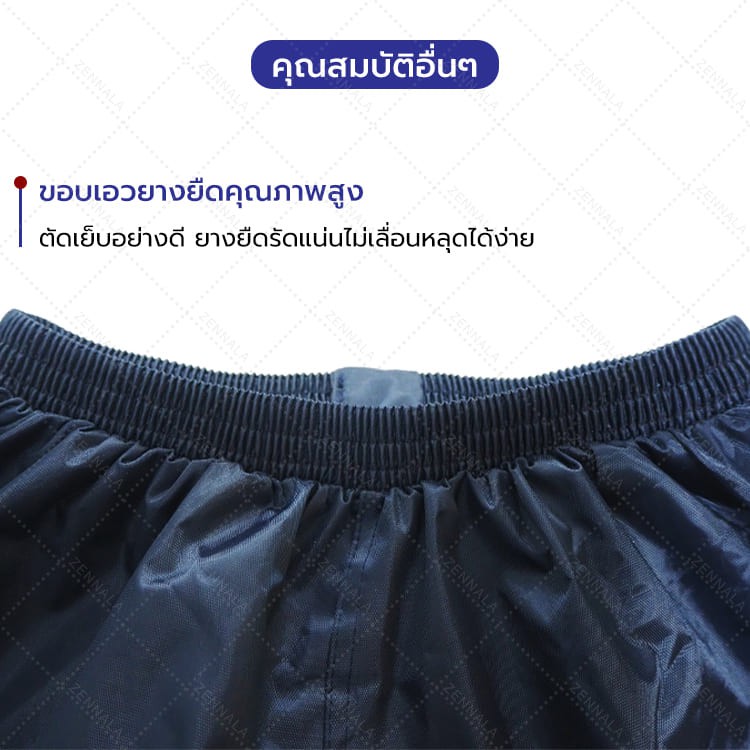 ของแท้-ส่งจากไทย-เสื้อกันฝน-เสื้อพร้อมกางเกง-emmett-size-xl-xxxxl-เสื้อกันฝนแฟชั่น-ชุดกันฝน-เสื้อคลุมกันฝน