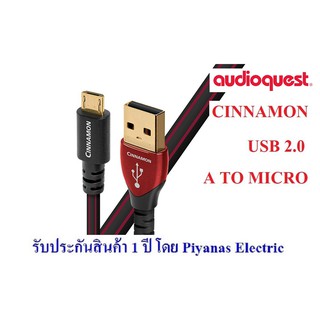 AudioQuest   USB-Cinnamon (A to Micro) (USB 2.0)