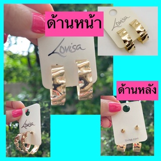 ต่างหูห่วงสีทองLovisa(พร้อมส่ง)