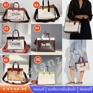 Coach C0777 C6035 C8458 C8459 C2773 Field Tote 30 กระเป๋าหนังผู้หญิงสะพายไหล่ 0777 6035 8458 8459