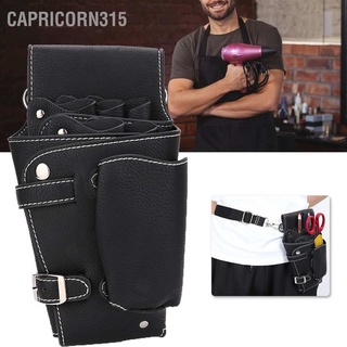 Capricorn315 Hairdressing Scissor Waist Bag Hair Tool Comb Storage Barber Scissors Holder