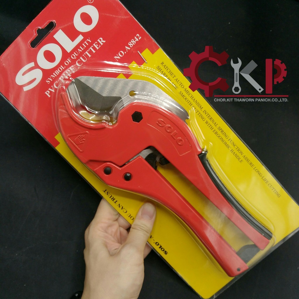 solo-กรรไกรตัดท่อพีวีซี-pvc-รุ่น-a8842-ด้ามหุ้มยาง