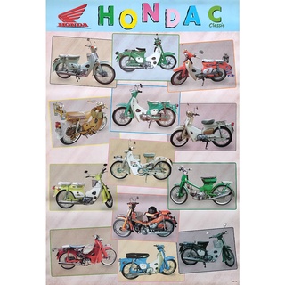 โปสเตอร์ รถมอเตอร์ไซค์ ฮอนด้า HONDA CLASSIC MOTORCYCLES POSTER 24”X35” Inch JAPANESE MOTORBIKES 13 Models