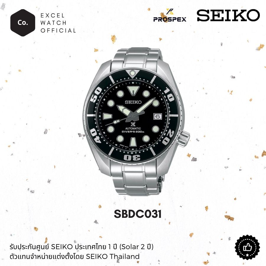 นาฬิกา-seiko-ไซโก้-ซูโม่-sumo-sbdc031j1-sbdc031-sbdc031j-automatic-diver-200m