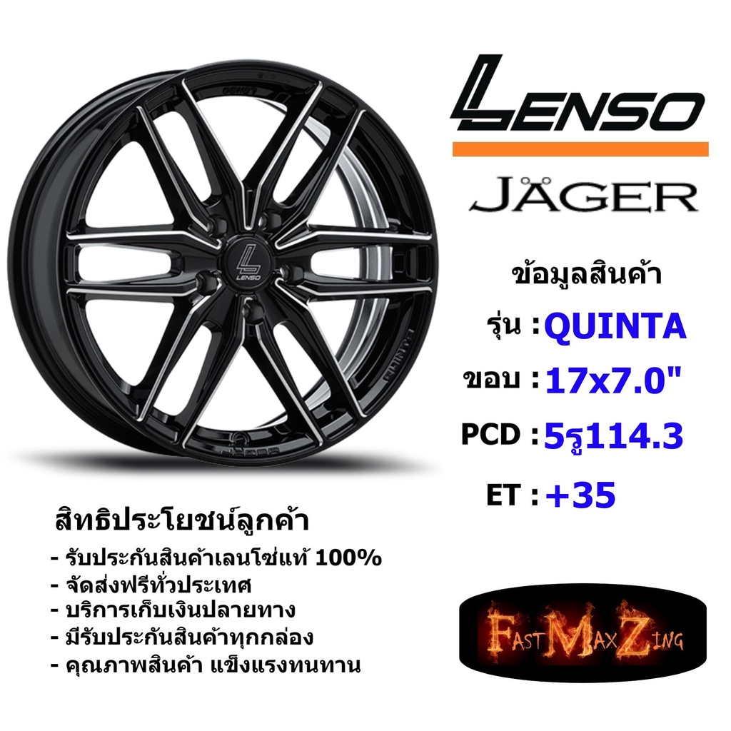 lenso-wheel-jager-quinta-ขอบ-17x7-0-5รู114-3-et-35-สีbka-แม็กเลนโซ่-ล้อแม็ก-เลนโซ่-lenso17-แม็กขอบ17