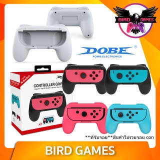 ภาพหน้าปกสินค้าที่จับจอย con DOBE ของแท้ (กล่องละ 2 อัน) [Controller Grip Nintendo Switch] [จอยgrip Joy-con] [DOBE Controller Grip] ที่เกี่ยวข้อง