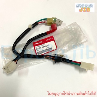 [แท้ศูนย์] สายไฟแบต เวฟ110i ปี 2011-2020 สตาร์ทมือ wave110i สายไฟขั้วแบต รหัส 32103-K58-T90