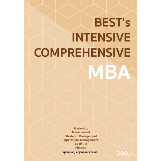 หนังสืออ่านติวสอบmba-bests-intensive-comprehensive-mba-รวม-6-วิชา-by-bestsiness