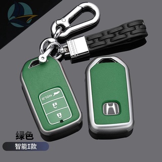 Honda Civic key case XRV รุ่นที่สิบ Accord Haoying Lingpai Binzhi CRV Jed รถ key shell กระเป๋าหัวเข็มขัดชาย