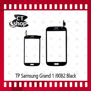 สำหรับ Samsung Grand 1/i9082/i9080 อะไหล่ทัสกรีน Touch Screen อะไหล่มือถือ คุณภาพดี CT Shop