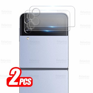 ฟิล์มกระจกนิรภัยกันรอยเลนส์กล้อง ด้านหลัง สําหรับ Samsung Galaxy Z Flip4 Case Samung Flip 4 ZFlip4 ZFlip 4 5G 2022 2 ชิ้น