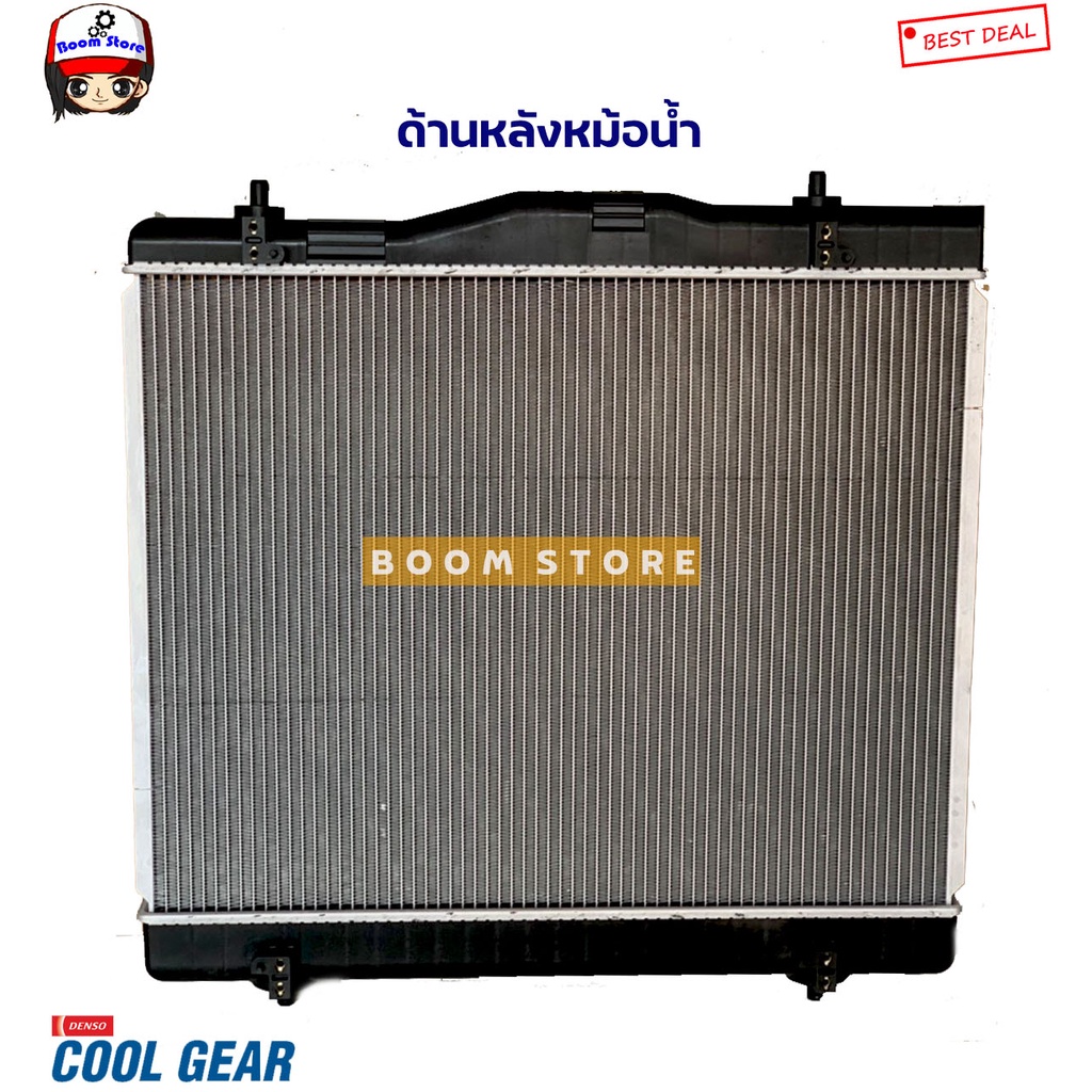 denso-cool-gear-หม้อน้ำรถยนต์รุ่น-4-ท่อ-เกียร์ธรรมดา-mt-เกียร์ออโต้-at-toyota-รถตู้-คอมมิวเตอร์-ดีเซล-ปี-05-12-รหัสสินค้า-422176-3940