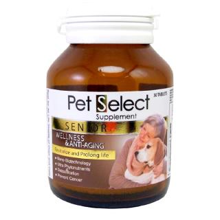 สินค้า Pet Select Senior อาหารเสริมสุนัขหรือแมวแก่ ต่อต้านอนุมูลอิสระ ป้องกันมะเร็ง  (30 เม็ด)