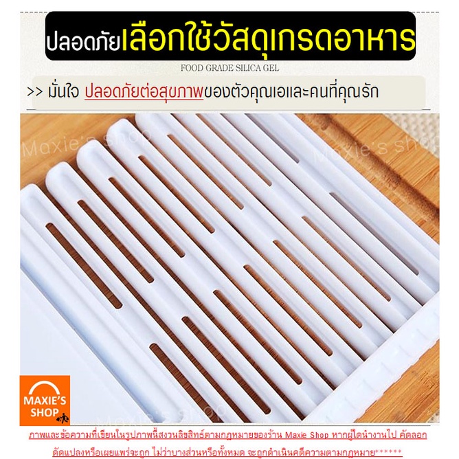 ส่งฟรี-แท่นตัดขนมปังbakeaholic-bread-slicer-ใหม่ถอดประกอบได้-ที่สไลด์ขนมปัง-ที่หั่นขนมปัง-แท่นรองตัดขนมปัง-278