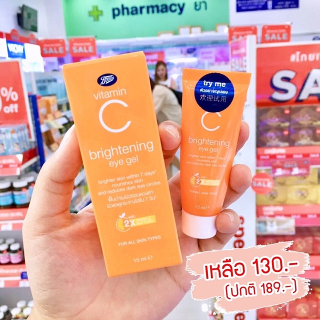 สินค้าbootsแท้100-eye-gel-บำรุงใต้ตา-อายเจล-boots-เอาใจคนนอนดึกให้ตาดูดีอย่างมีเสน่ห์-eye-gel-boots-vitamin-c