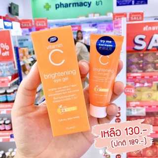 🔥 สินค้าbootsแท้100%💥 Eye gel บำรุงใต้ตา อายเจล Boots เอาใจคนนอนดึกให้ตาดูดีอย่างมีเสน่ห์ ❌🥒EYE GEL  BOOTS VITAMIN C