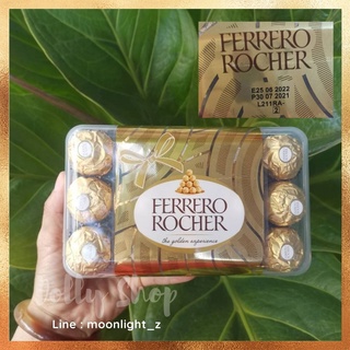 ferrero ช็อคโกแลตเฟอเรโร่ t30 หมดอายุ 08/09/2022 🍫Ferrero Rocher 🍫ช็อกโกแลตตรา เฟอเรโร่ ร็อชเชอร์ 30 ลูก