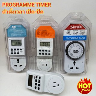 เครื่องตั้งเวลาดิจิตอล timer digital แบบปลั้ก 220V ตัวตั้งเวลาเปิดปิดอัตโนมัติ