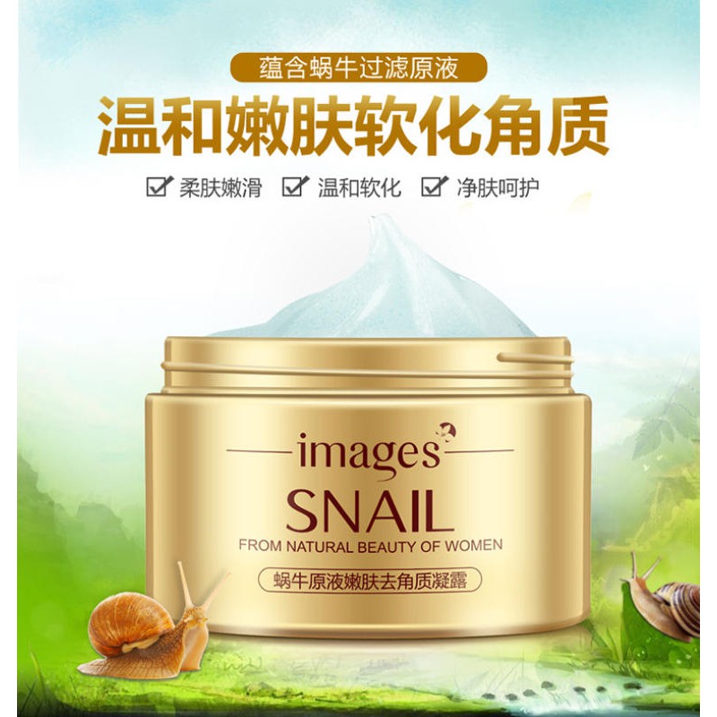 เจลหอยทากขัดขี้ไคล-ผลัดเซลล์ผิว-ผิวเนียนใสตั้งแต่ตรั้งแรก-images-snail-exfoliating-gel-140-g