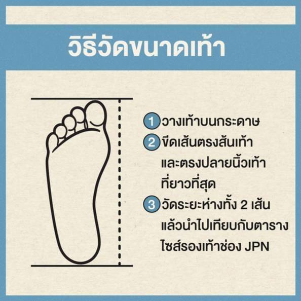 ถุงเท้าข้อสั้น-เหนือข้อเท้า-สีคลาสสิค-ขนาด-freesize-6-คู่-100