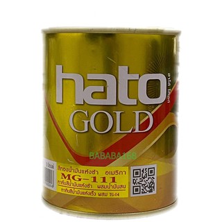 Hato Gold สีทองอะครีลิค สีน้ำมันอะครีลิค MG-111 ขนาด 1 ปอนด์ 0.3ลิตร