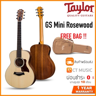 Taylor GS Mini Rosewood กีตาร์โปร่ง