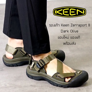 รองเท้าแตะรัดส้น KEEN Zerraport II Sandals Men - Dark Olive รองเท้าเดินป่า ของใหม่ ของแท้ พร้อมส่ง