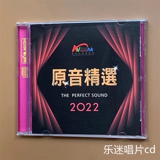 แผ่น CD เพลงที่ระลึก Soundtrack Selection H/K Audiovisual Exhibition YMCP 2022 พร้อมส่ง
