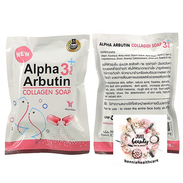 alpha-arbutin-collagen-soap-3plus-สบู่อัลฟ่าอาร์บูติน-คอลลาเจน-3พลัส