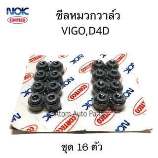 NOK ซีลหมวกวาล์ว VIGO,D4D ชุด 16 ตัว (1 คันรถ ) รหัสสินค้า 6-11-6-11.1VSB