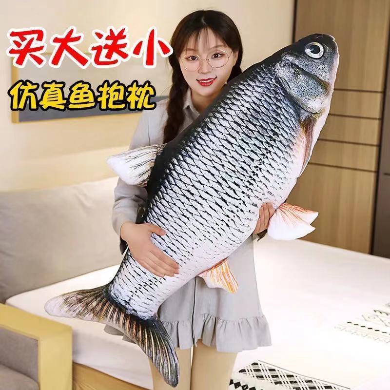 simulated-fish-doll-crucian-carp-pillow-grass-carp-pillow-plush-toy-fish-sleeping-pillow