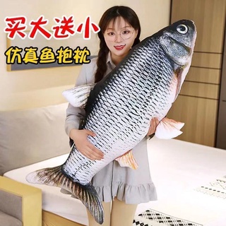 Simulated Fish Doll Crucian Carp Pillow Grass Carp Pillow Plush Toy Fish Sleeping Pillow