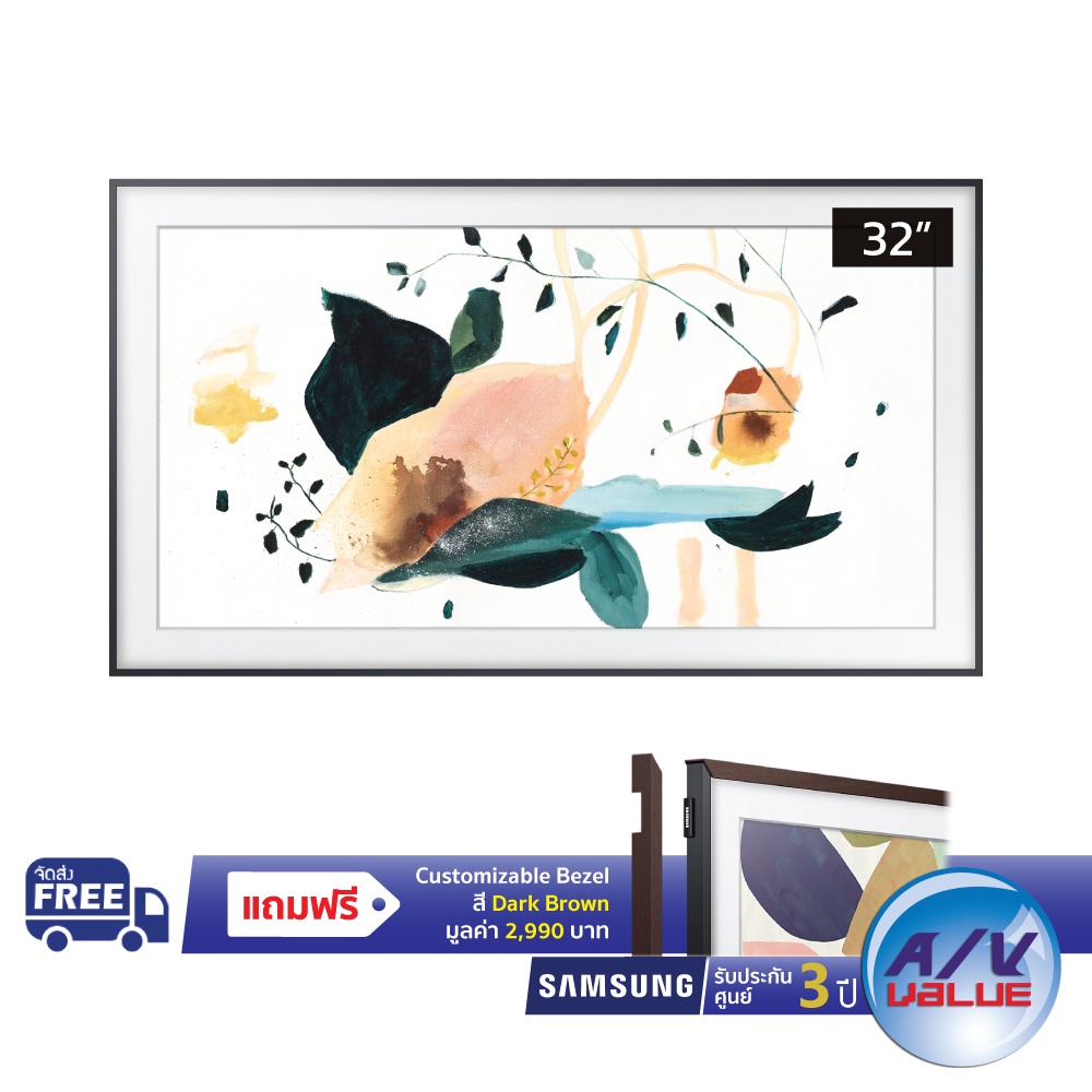 Samsung TV รุ่น 32LS03T The Frame Smart TV (2020) ขนาด 32 นิ้ว LS03 Series  ( 32LS03T , 32LS03 , LS03T ) | Shopee Thailand
