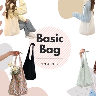 ภาพหน้าปกสินค้า🧸 พร้อมส่ง 🧸 Basic Bag กระเป๋าผ้า สายผูกเองได้น่ารักๆ ใส่A4ได้ ซึ่งคุณอาจชอบราคาและรีวิวของสินค้านี้