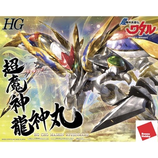 4573102620828 HG CHO MASHIN RYUJINMARU (WATARU)