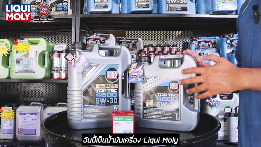 liqui-moly-น้ำมันเครื่อง-สังเคราะห์แท้-100-ลิควิโมลี่-top-tec-4600-5w-30-เบนซินและดีเซล