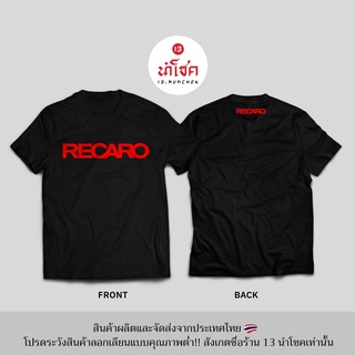 13Numchok เสื้อยืดลาย RECARO (สินค้าผลิตในประเทศไทย 15)