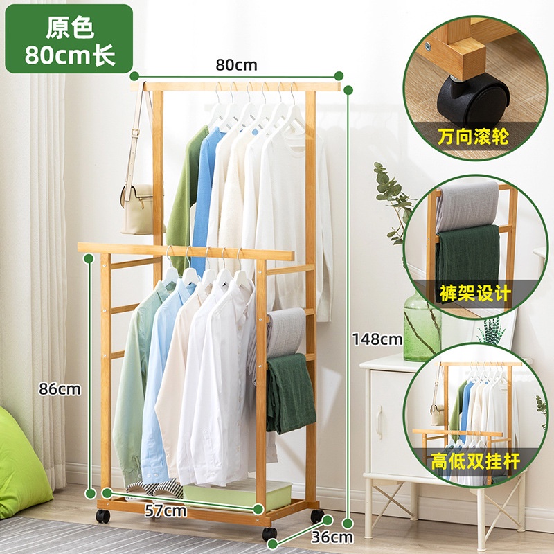สองเสาเสื้อชั้นแขวนแขวนแขวนหอพักในร่มการจัดเก็บห้องนอนบ้านไม้เนื้อแข็งตู้เสื้อผ้าที่เรียบง่าย
