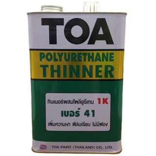 TOA 1GL #41 THINNER ทินเนอร์ TOA #41 1GL น้ำยาและตัวทำละลาย น้ำยาเฉพาะทาง วัสดุก่อสร้าง TOA 1GL #41 THINNER