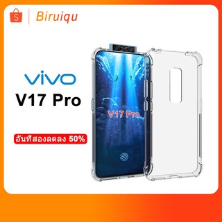 Vivo V17 Pro V17Pro TPU เคสโทรศัพท์ซิลิโคน TPU สำหรับโทรศัพท์มือถือ