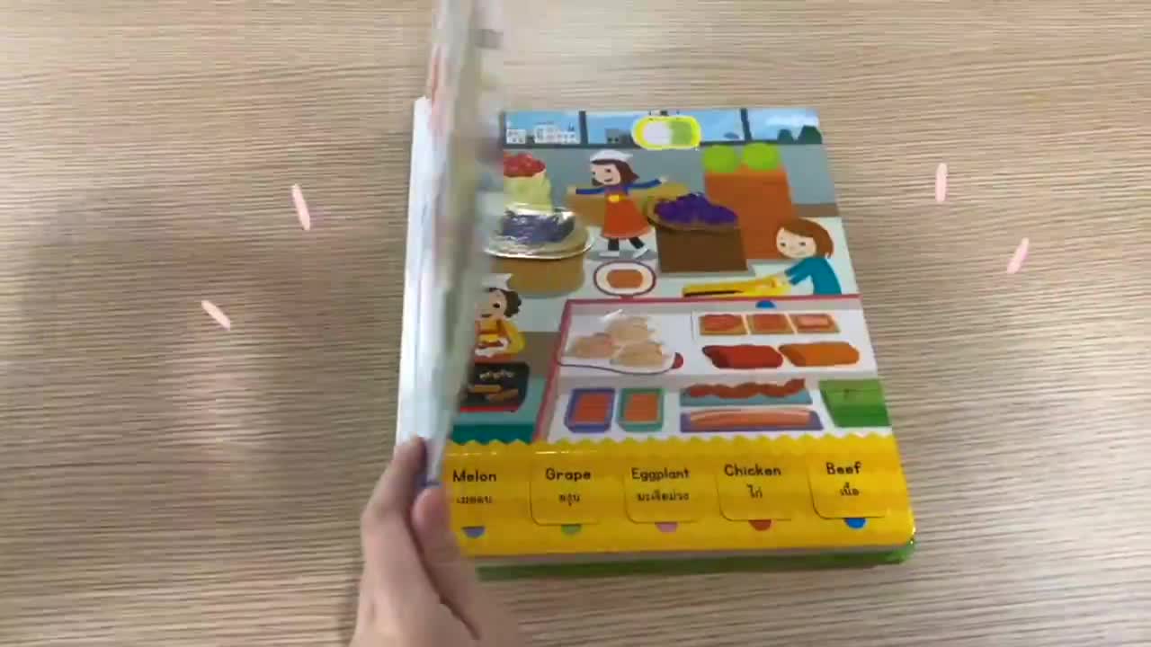 aksara-for-kids-หนังสือ-boardbook-เปิดสนุก-ไปซื้อของ-ใหม่